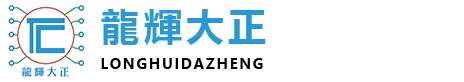 東莞市龍輝大正絲印設備有限公司